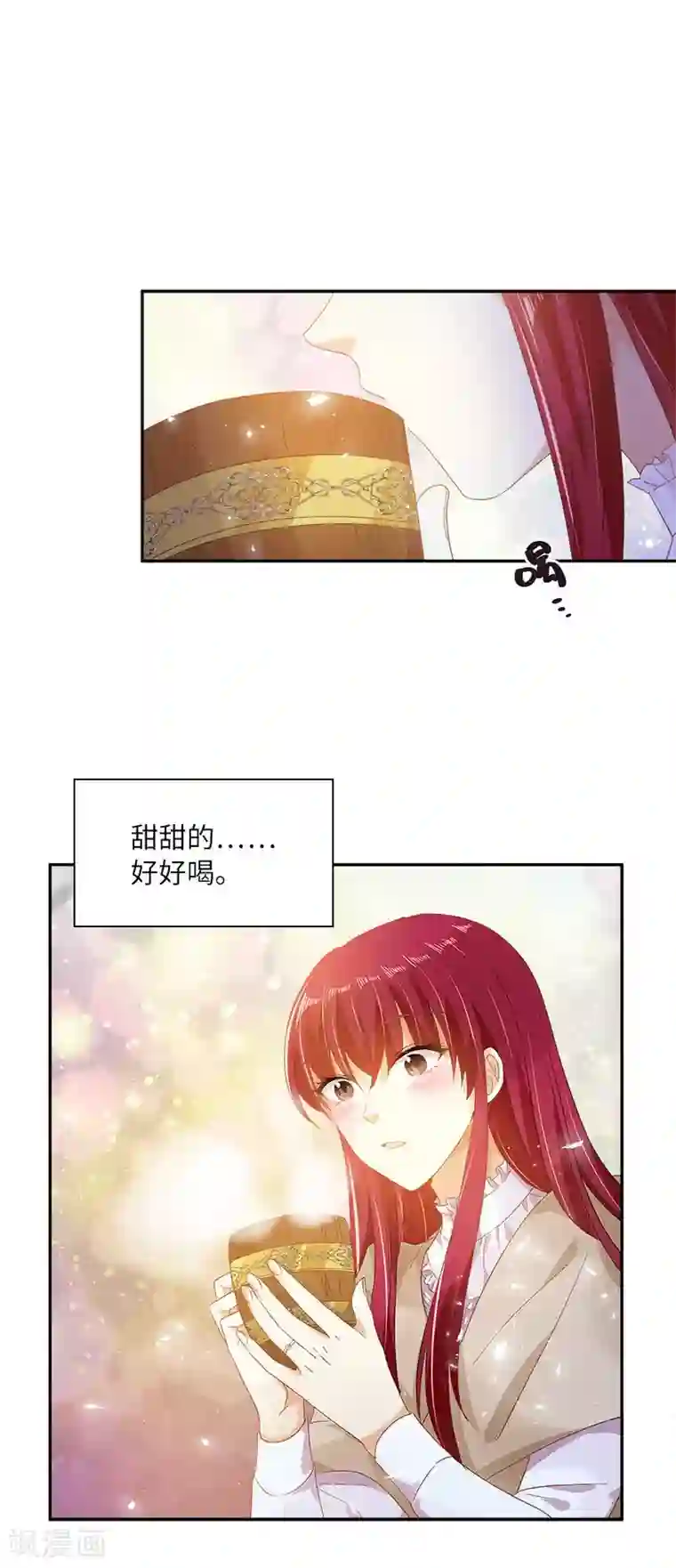 恶女会改变第一季最终话 篝火夜谈