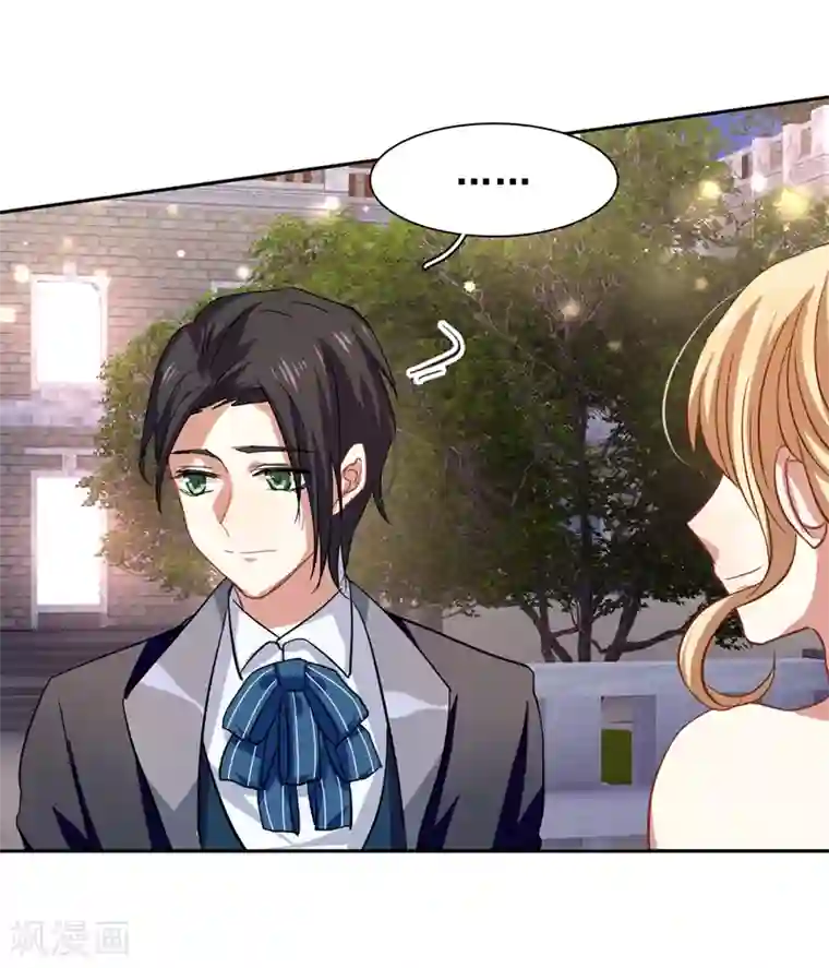 星梦偶像计划第175话