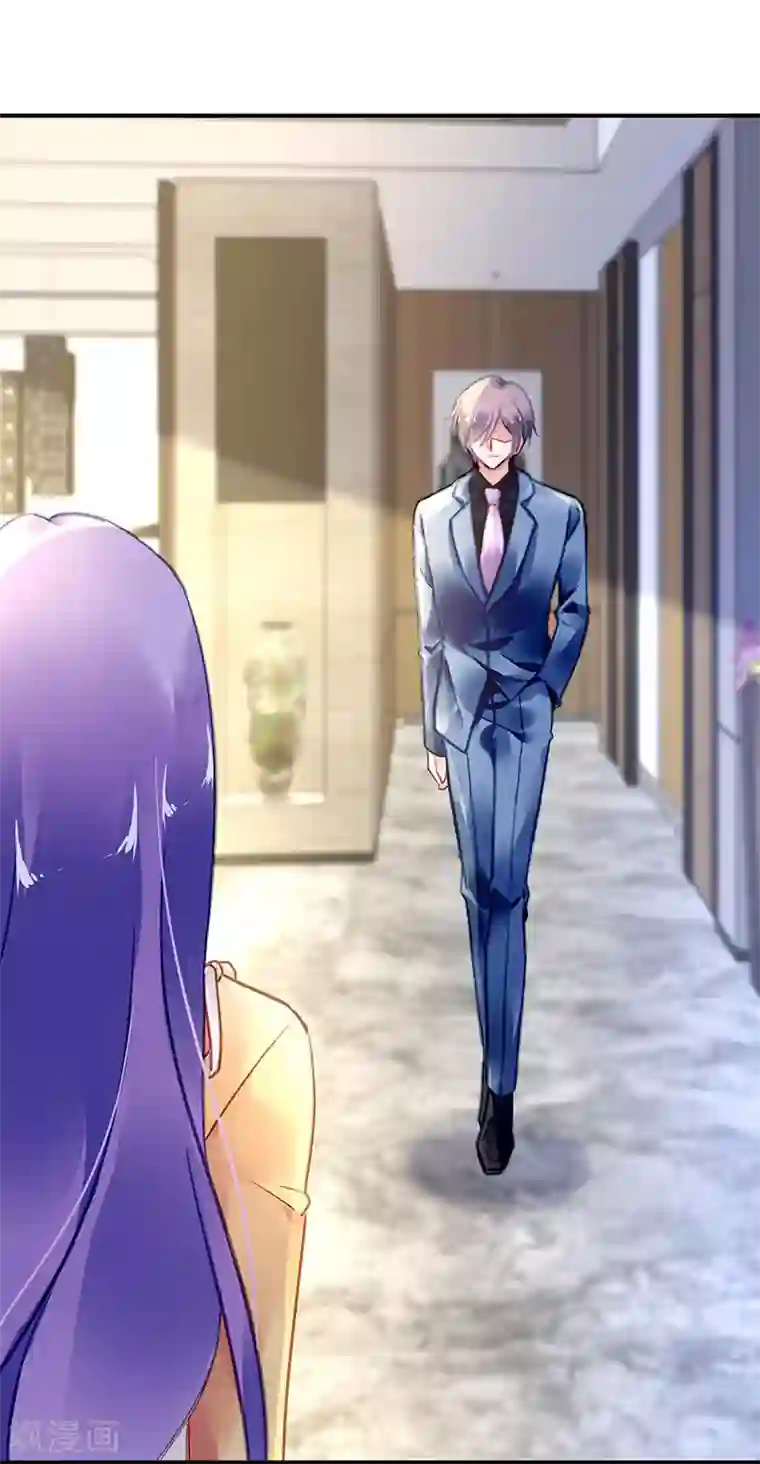 对抗男神boss第93话