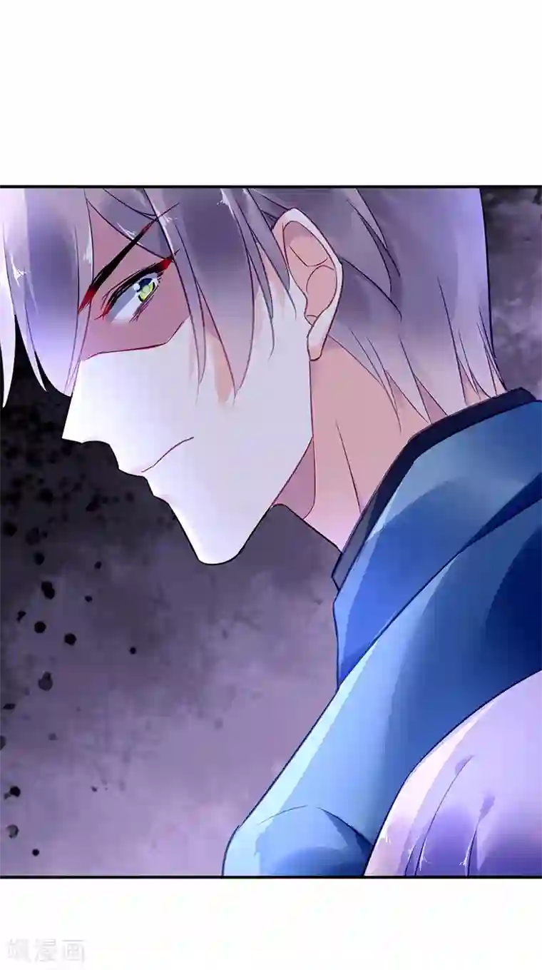 对抗男神boss第93话