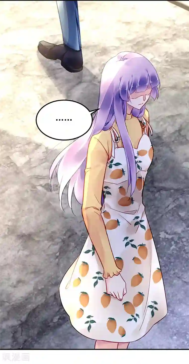 对抗男神boss第93话