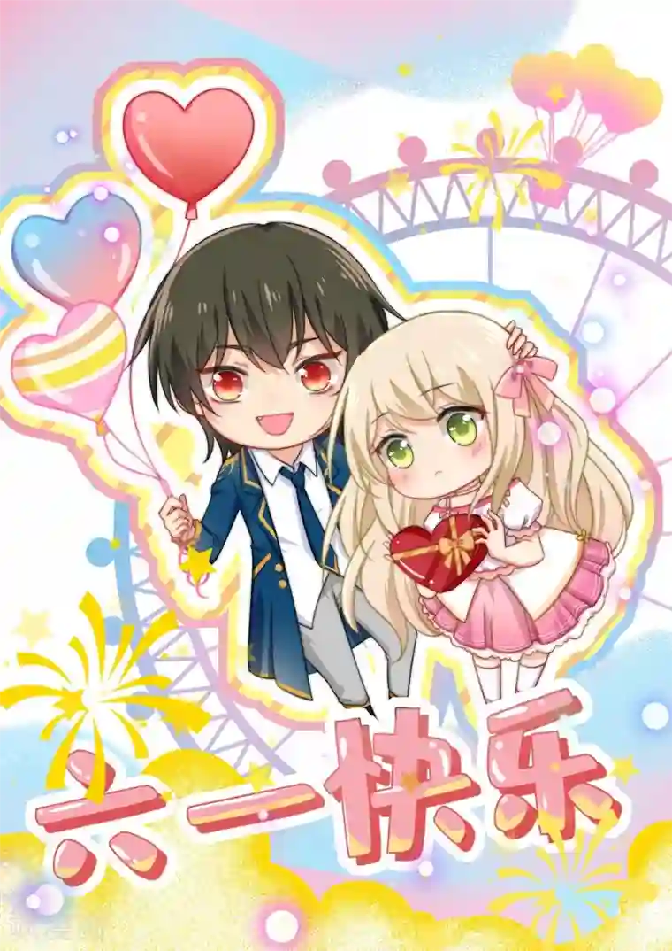 一念时光第272话 时小念歇斯底里