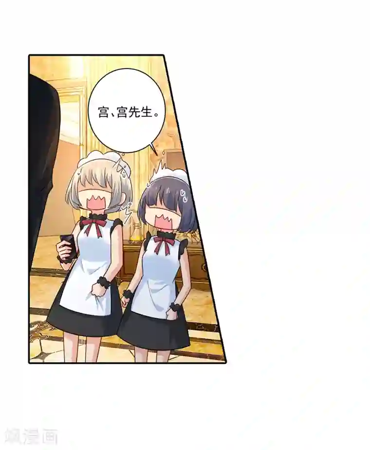 一念时光第272话 时小念歇斯底里