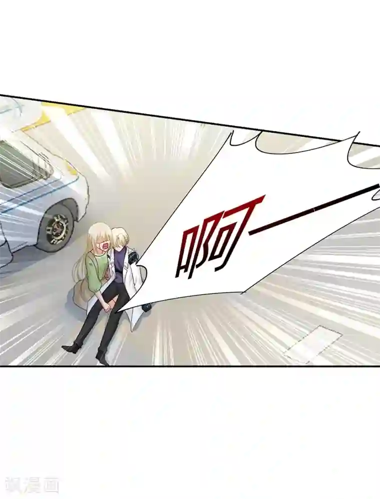 一念时光第272话 时小念歇斯底里