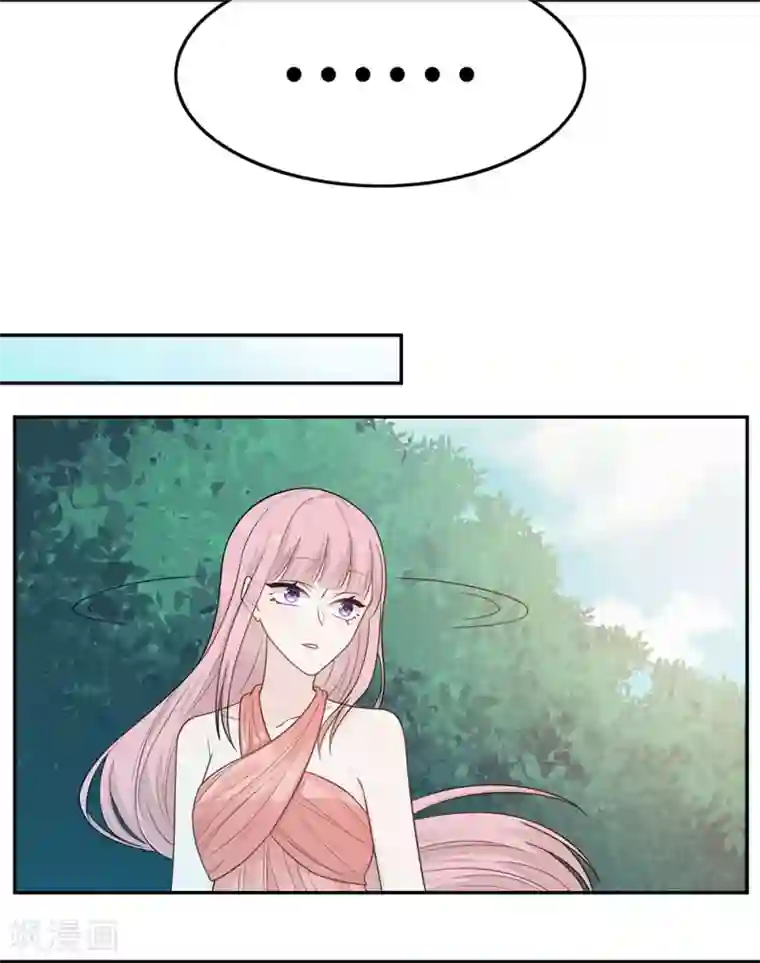 恋人的2种打开方式第47话