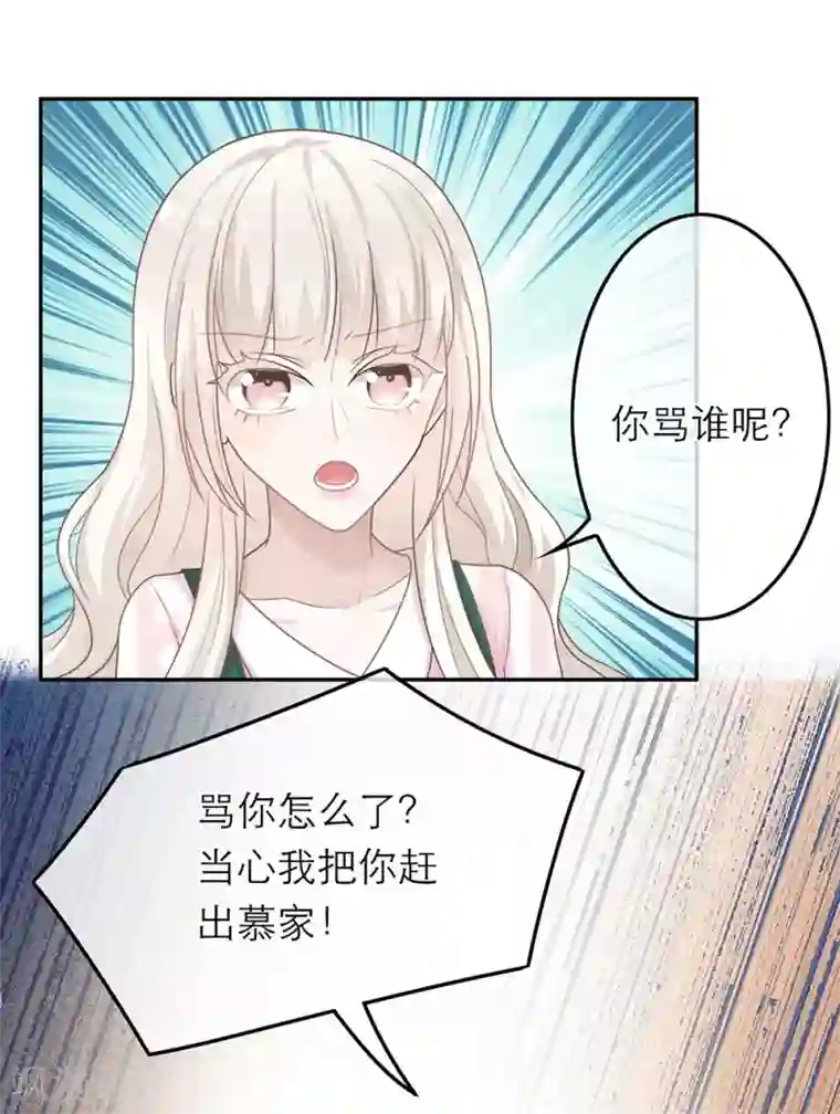 恋人的2种打开方式第47话