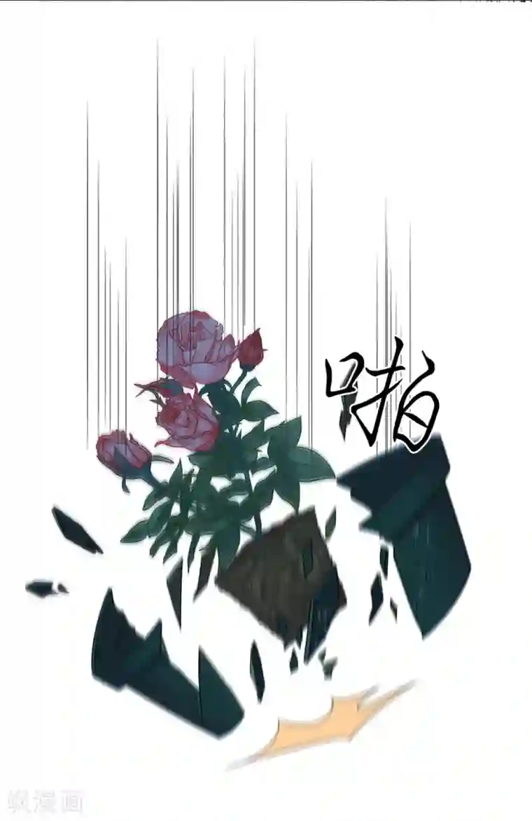 恋人的2种打开方式第47话