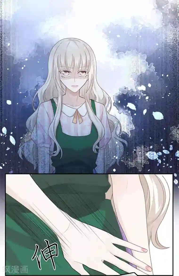 恋人的2种打开方式第47话