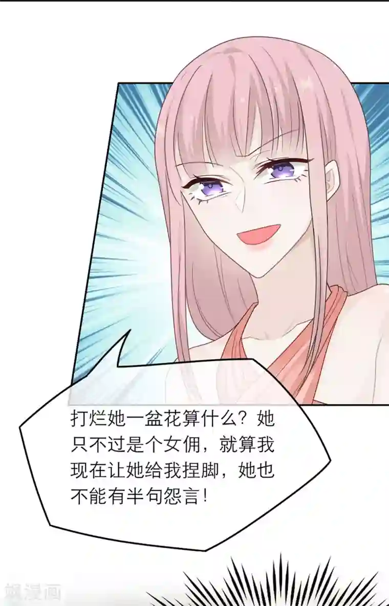 恋人的2种打开方式第47话