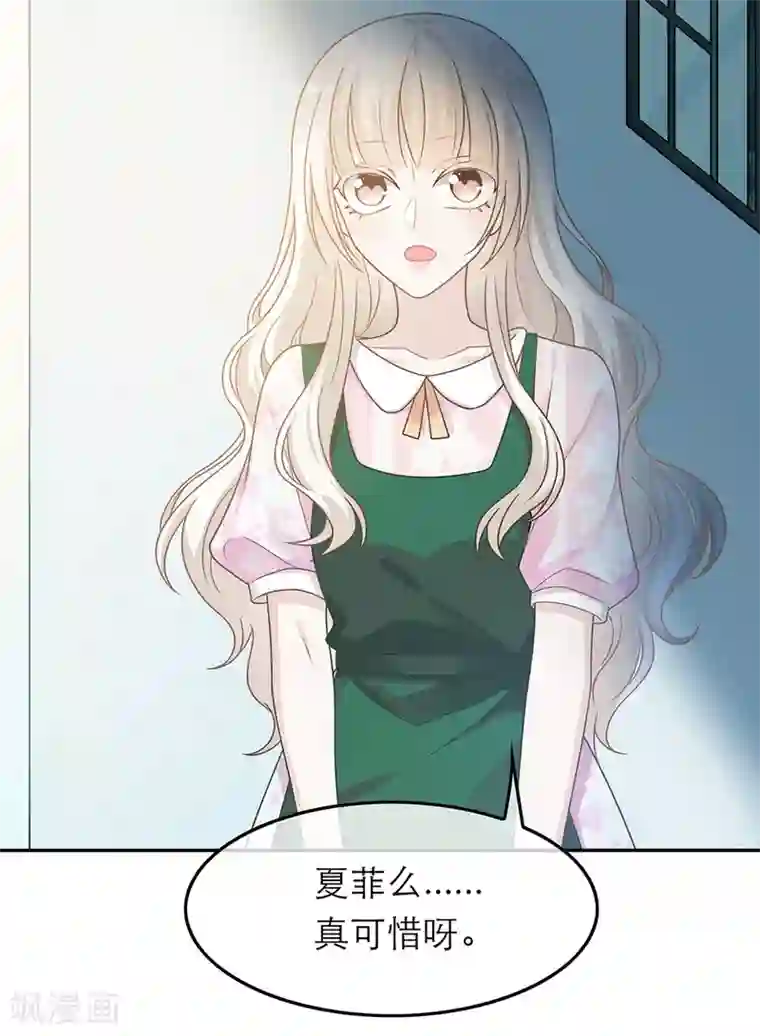 恋人的2种打开方式第47话