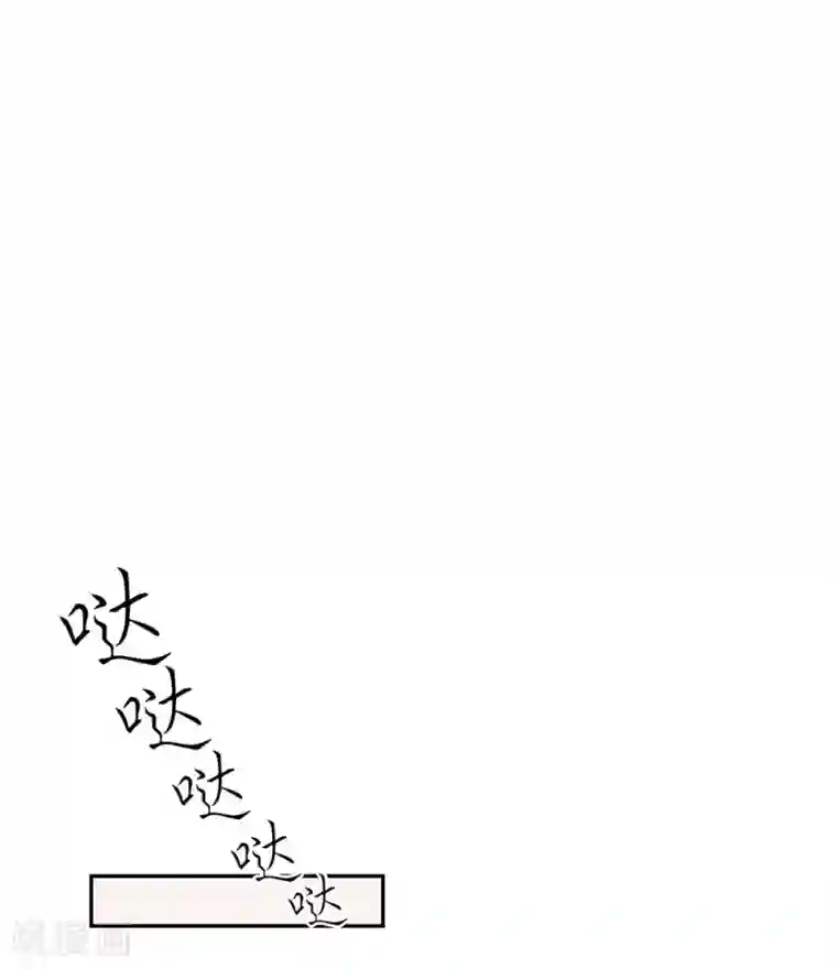 恋人的2种打开方式第47话