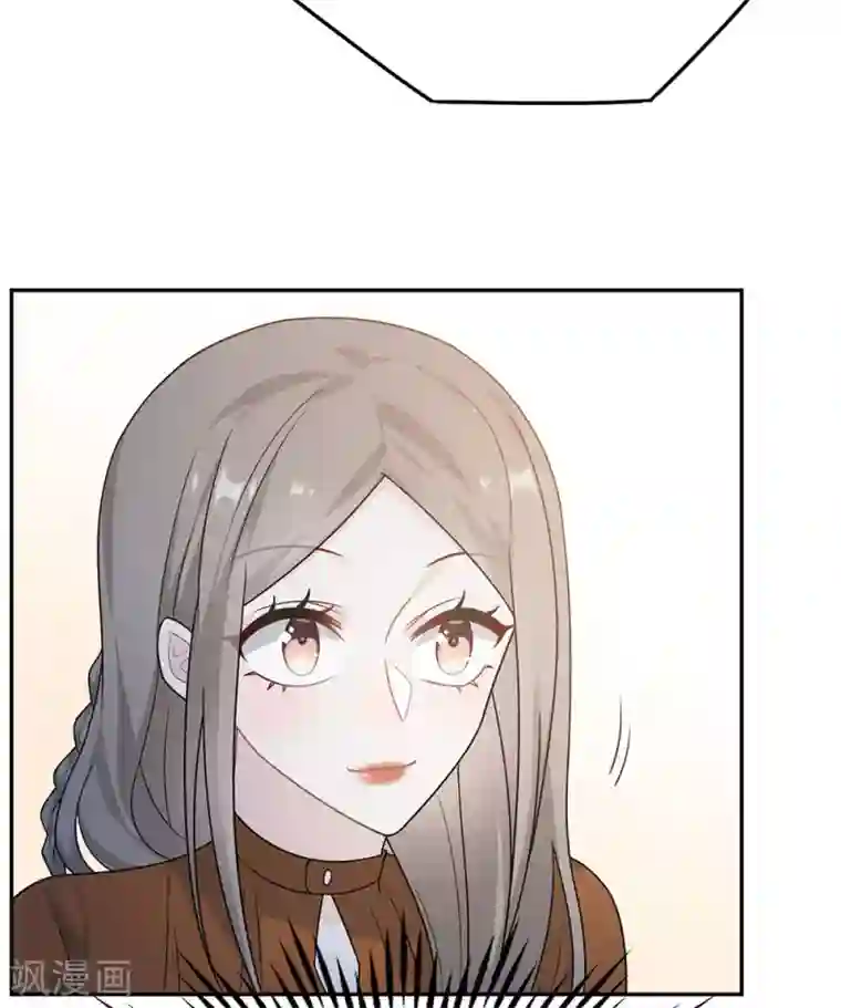 恋人的2种打开方式第47话