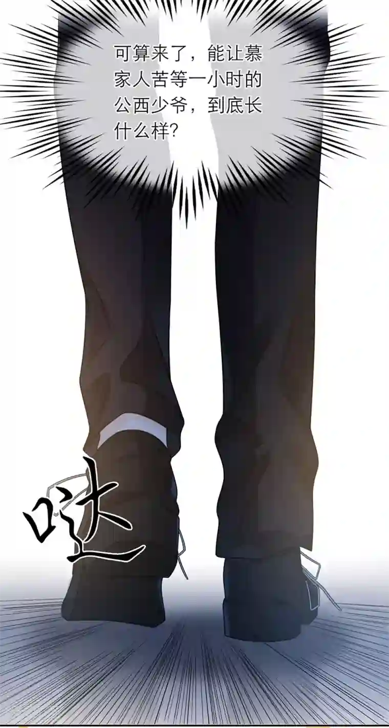 恋人的2种打开方式第47话