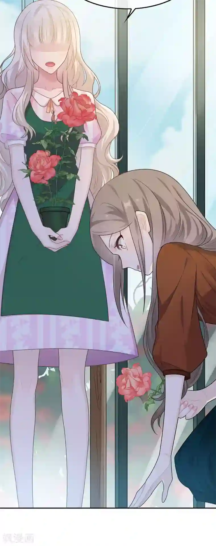 恋人的2种打开方式第47话