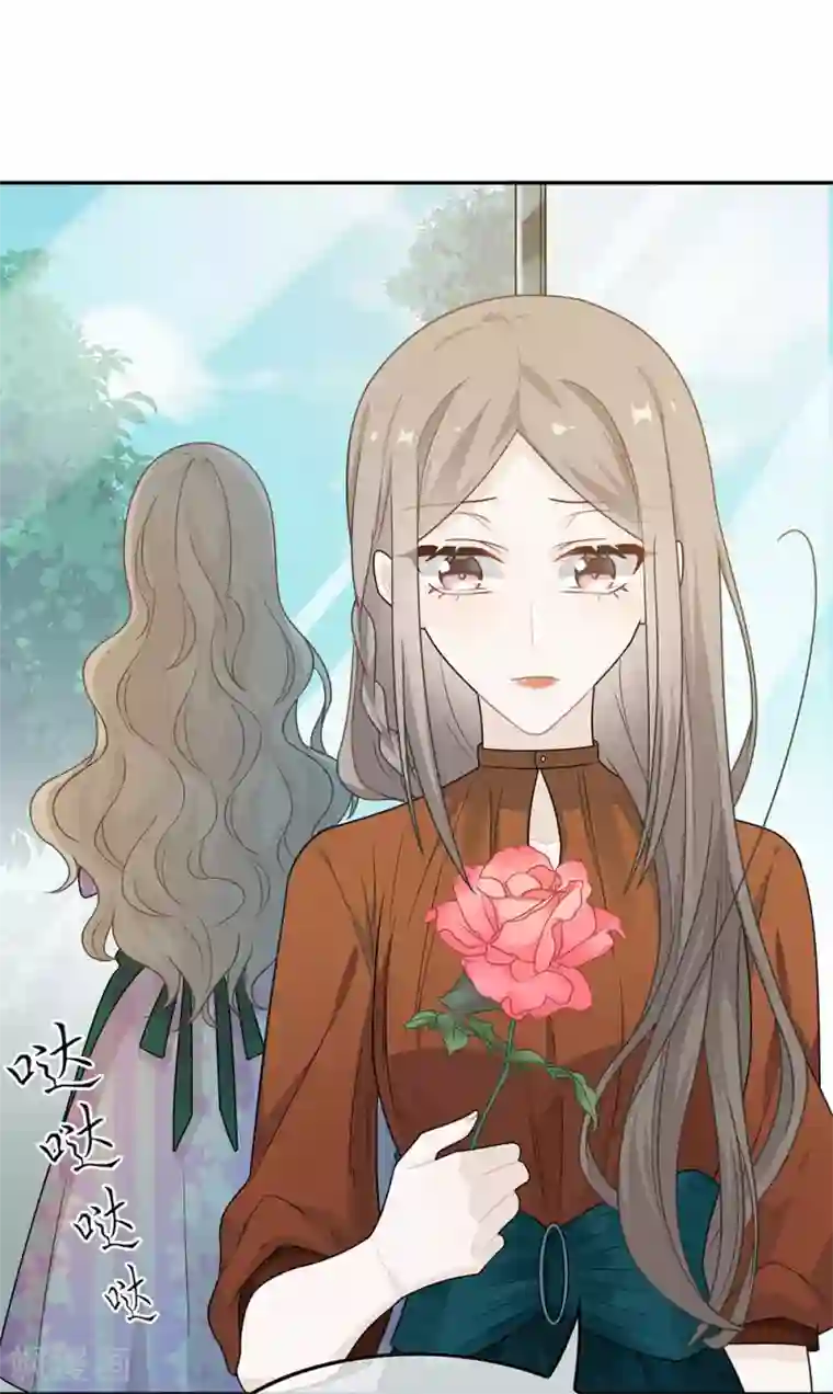 恋人的2种打开方式第47话