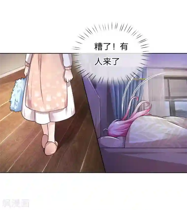 限时婚约：陆总的天价宝贝第29话 冷漠，无情，心狠之人