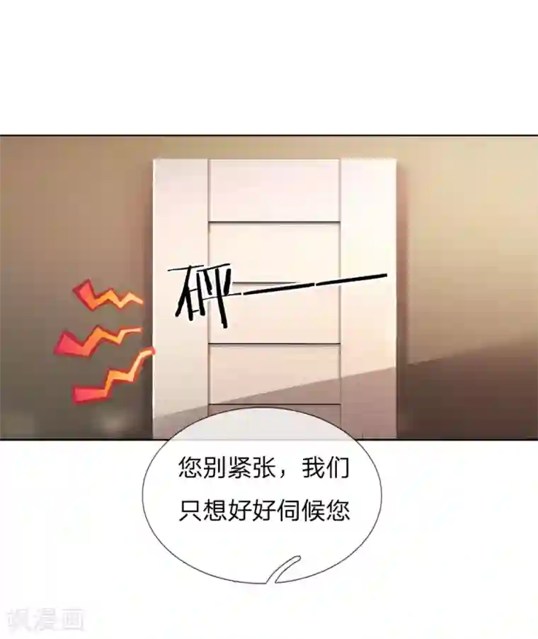 限时婚约：陆总的天价宝贝第29话 冷漠，无情，心狠之人