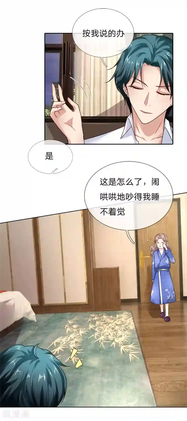 限时婚约：陆总的天价宝贝第29话 冷漠，无情，心狠之人