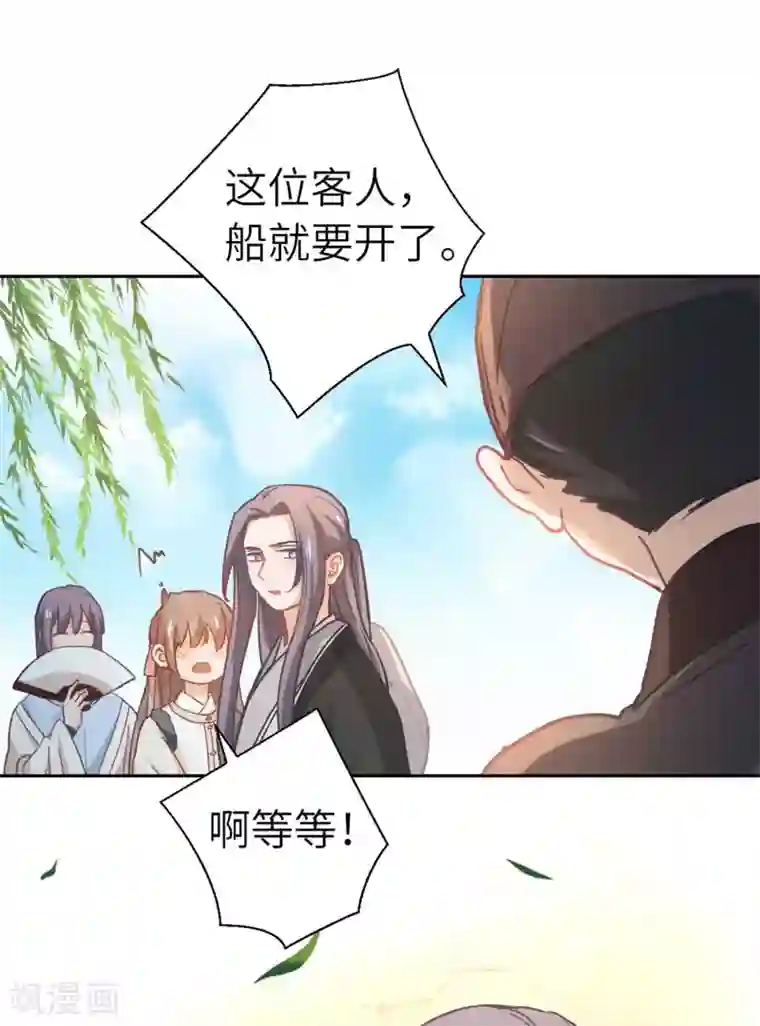 厨厨动人第93话 梦