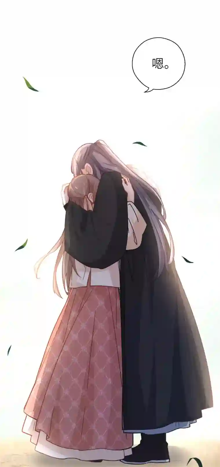 厨厨动人第93话 梦