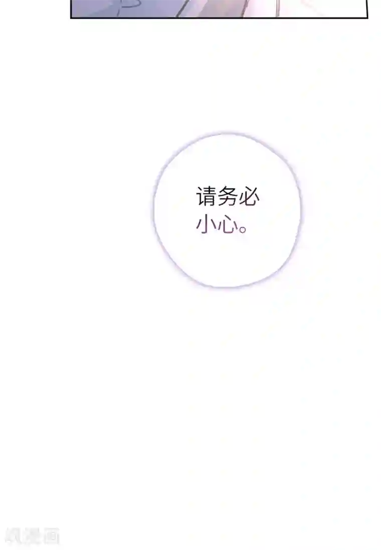 厨厨动人第93话 梦