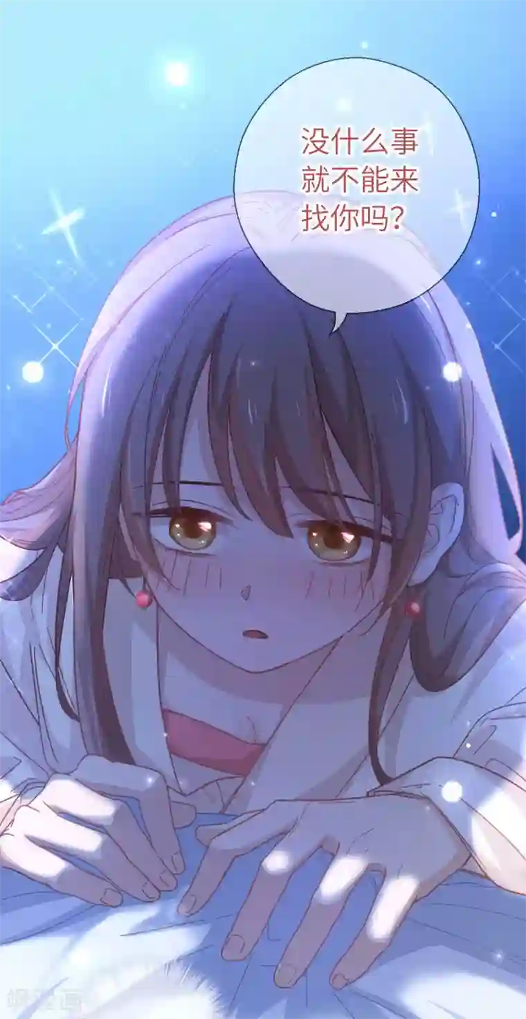 厨厨动人第93话 梦