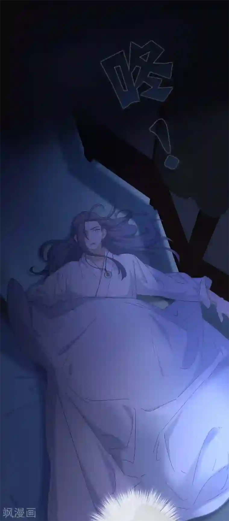 厨厨动人第93话 梦