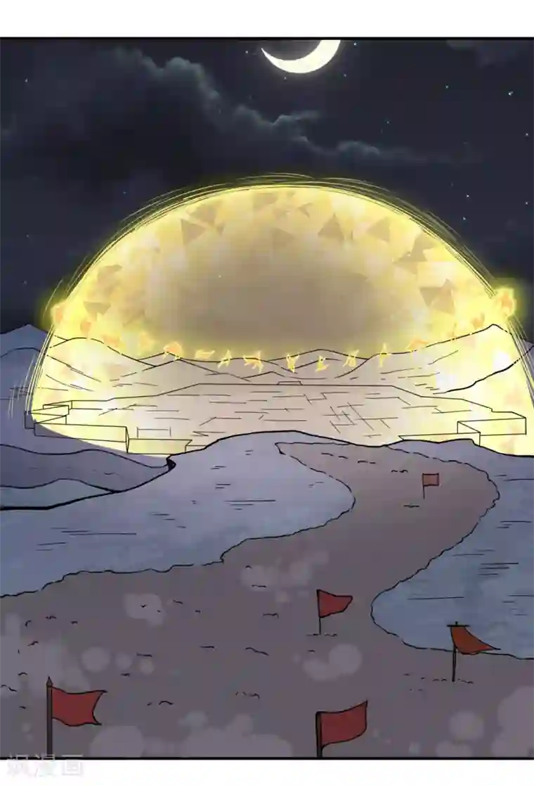 武道独尊第157话 军阵，武魂！