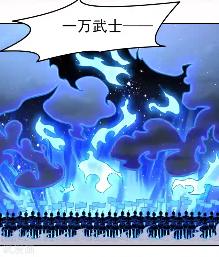 武道独尊第157话 军阵，武魂！