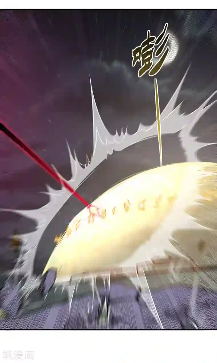 武道独尊第157话 军阵，武魂！