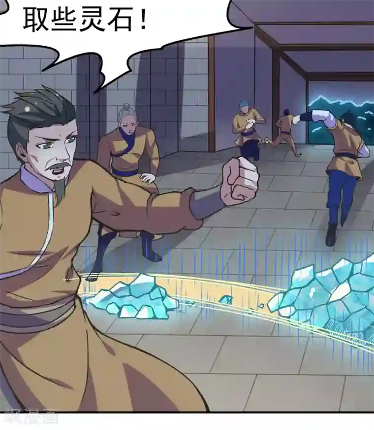 武道独尊第157话 军阵，武魂！