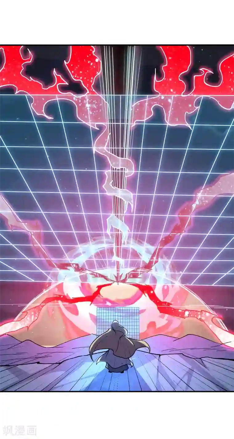 武道独尊第157话 军阵，武魂！