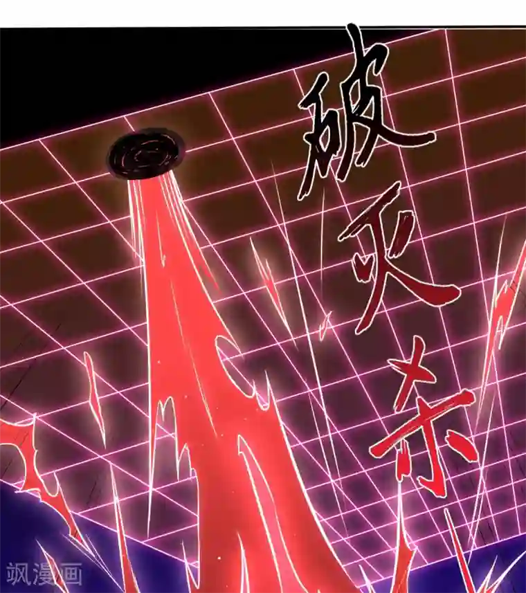 武道独尊第157话 军阵，武魂！