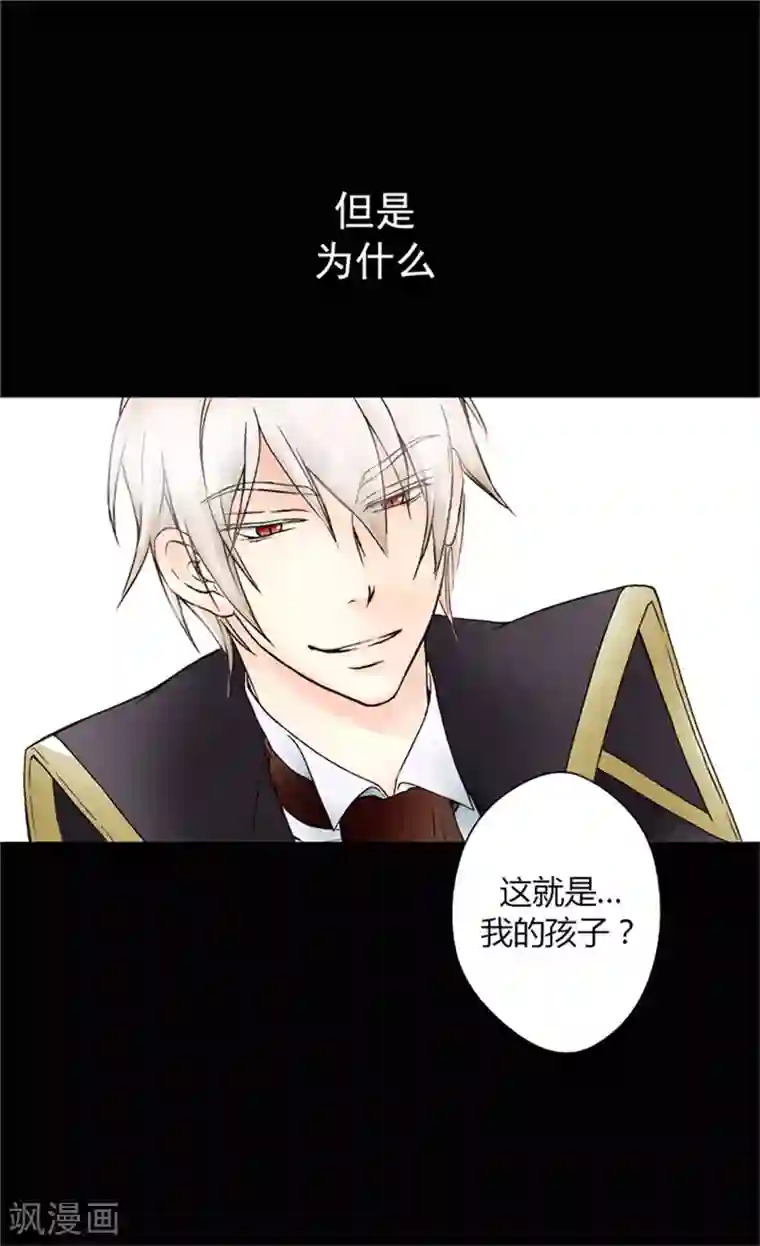 皇帝的独生女序章 疯子皇帝