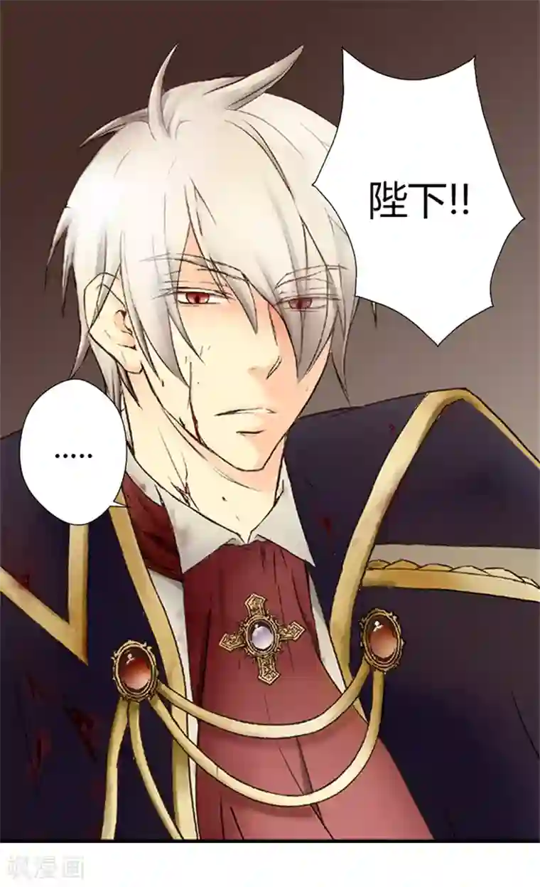 皇帝的独生女序章 疯子皇帝