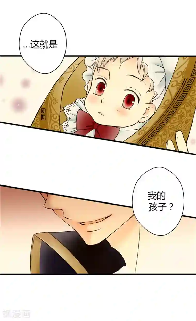 皇帝的独生女序章 疯子皇帝