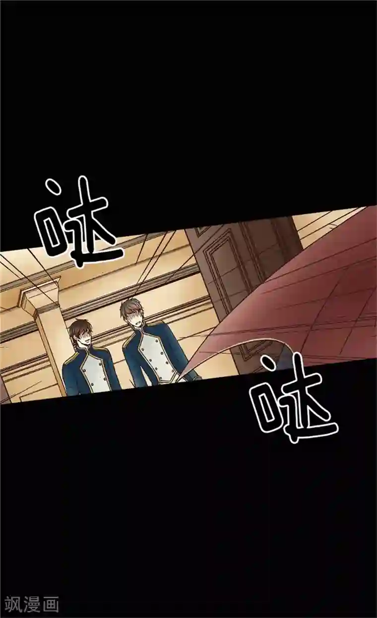 皇帝的独生女序章 疯子皇帝