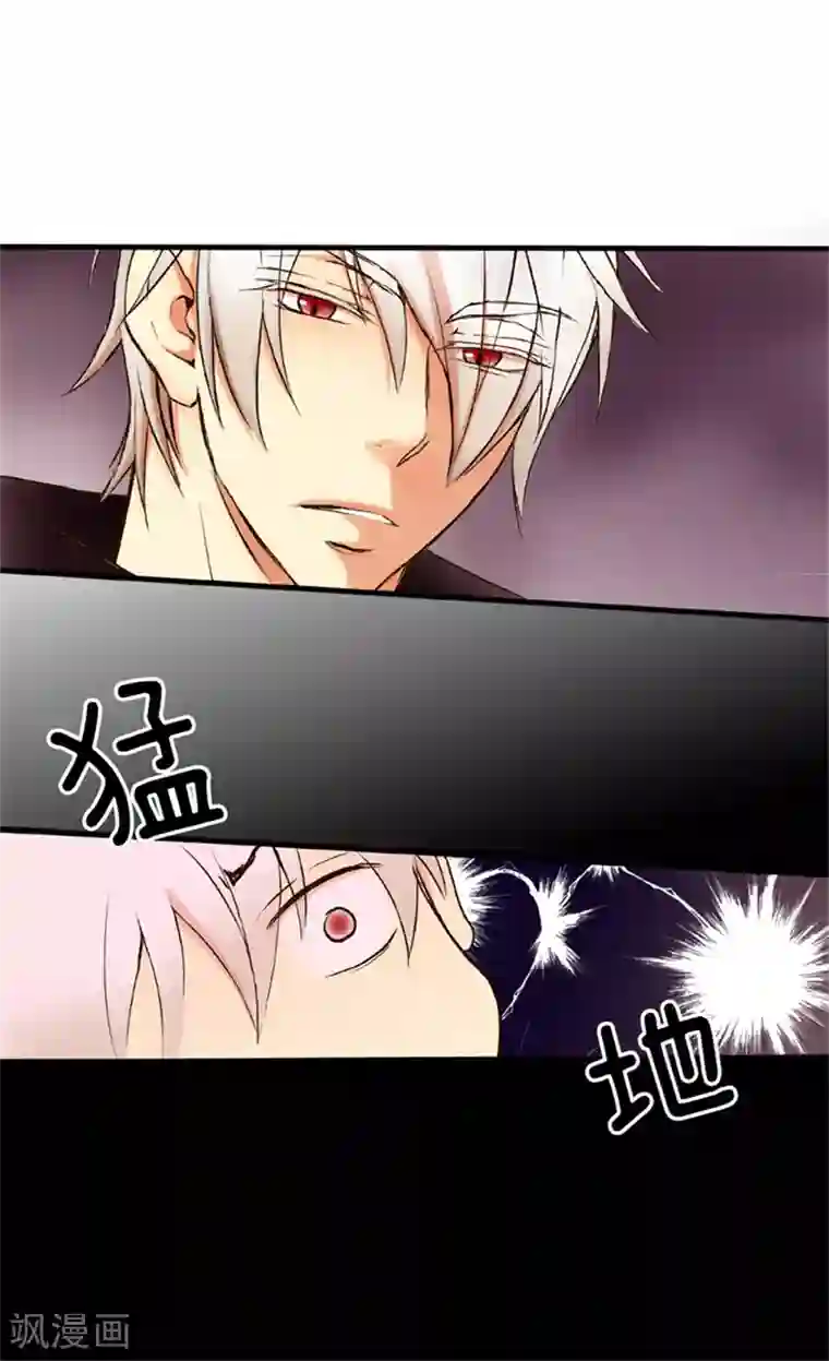 皇帝的独生女第1话 诅咒