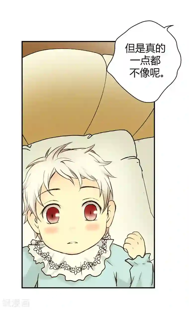 皇帝的独生女第2话 遥远的记忆