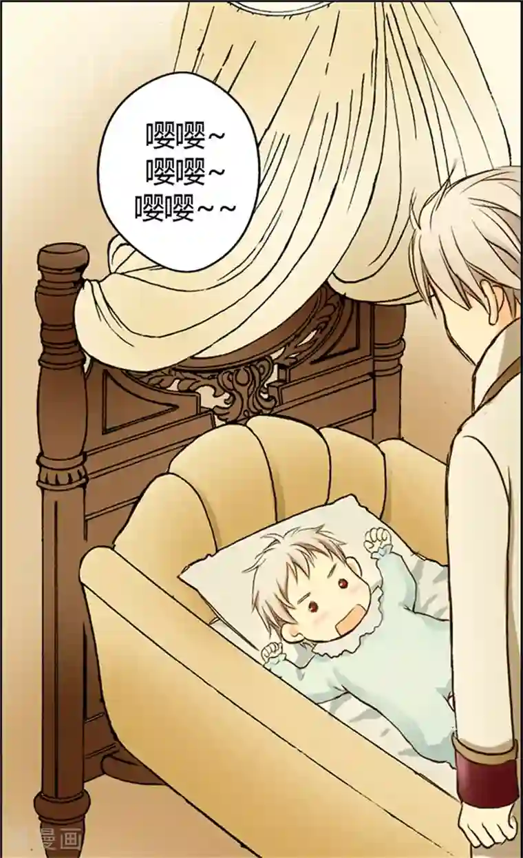 皇帝的独生女第3话 婴儿的困扰