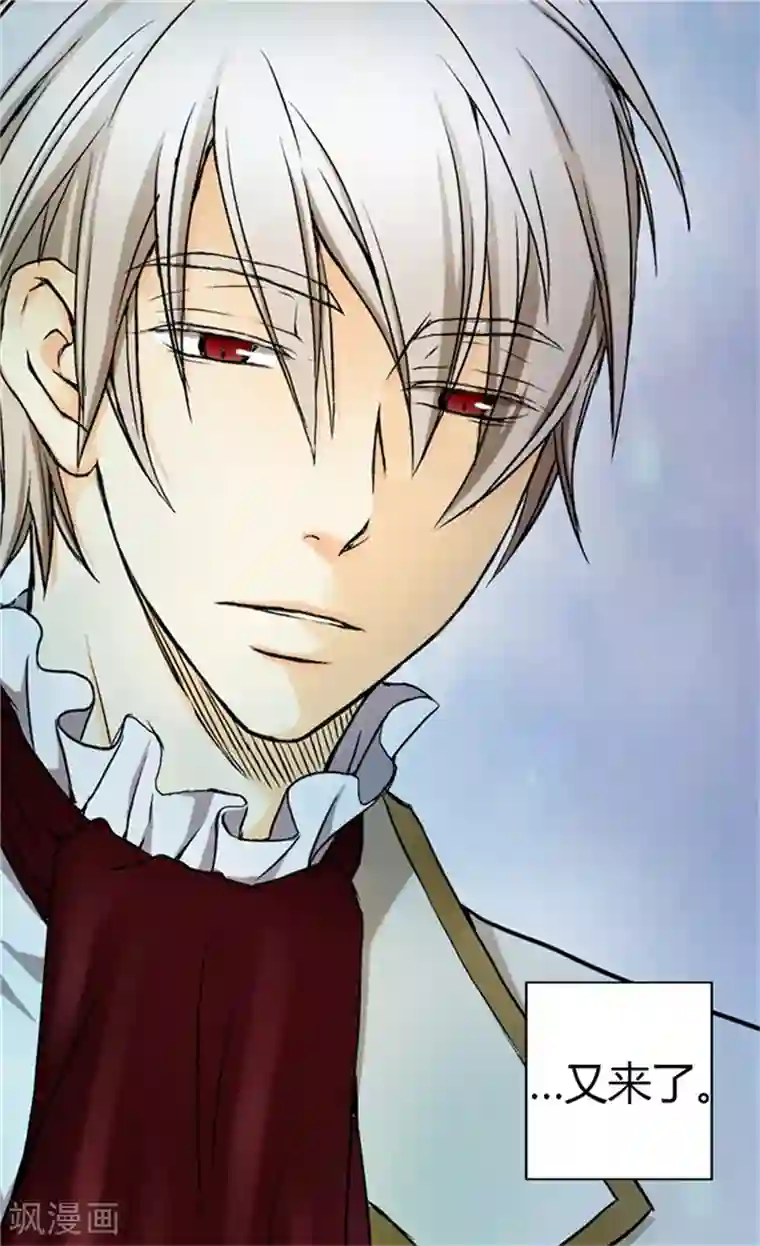 皇帝的独生女第3话 婴儿的困扰