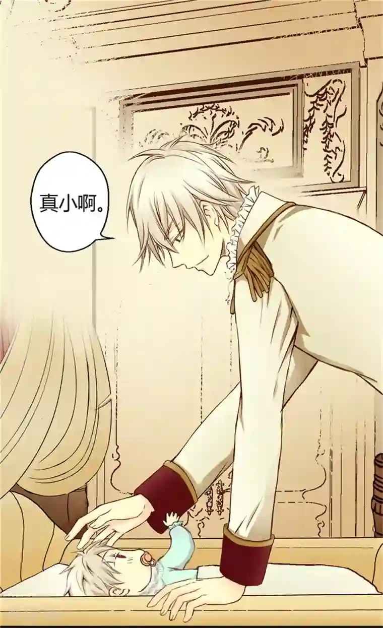 皇帝的独生女第3话 婴儿的困扰