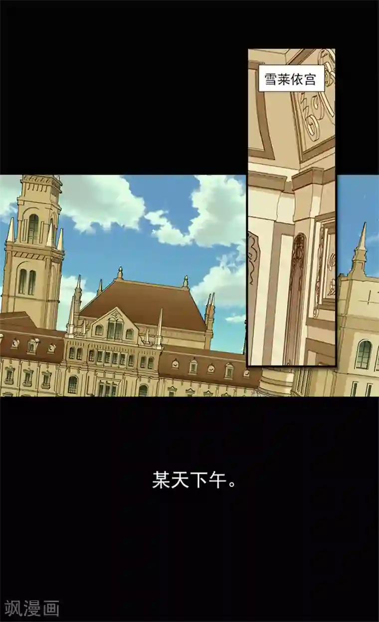 皇帝的独生女第4话 失眠之苦