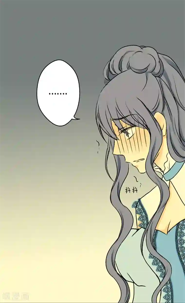 皇帝的独生女第9话 惩罚