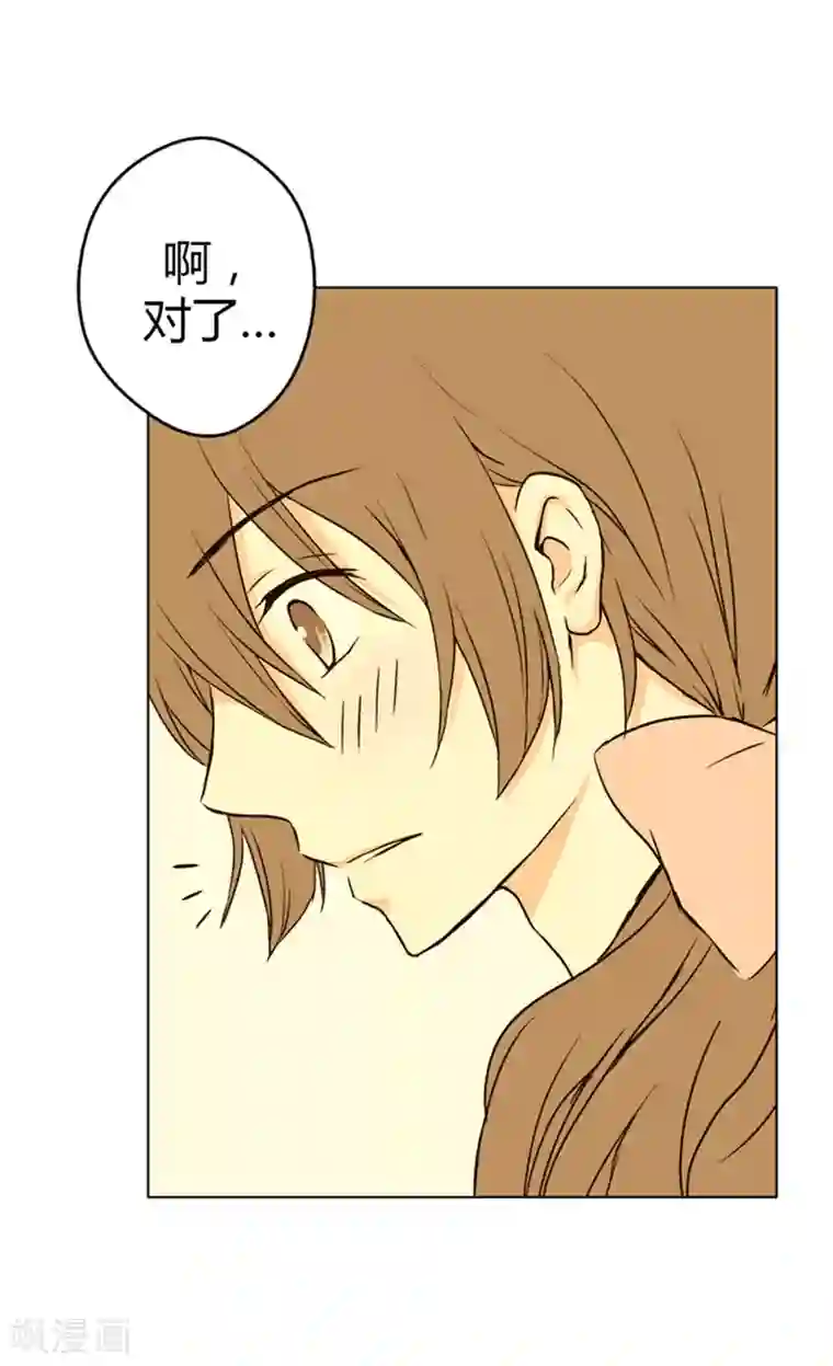 皇帝的独生女第11话 父王的执念