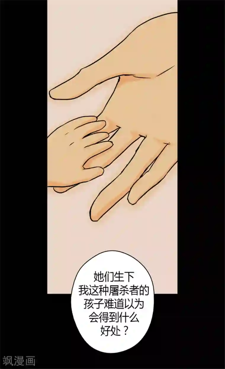 皇帝的独生女第13话 我的