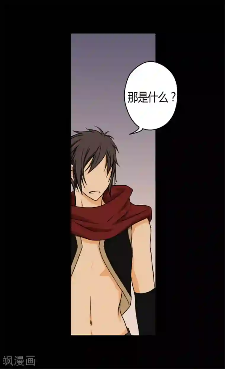 皇帝的独生女第13话 我的