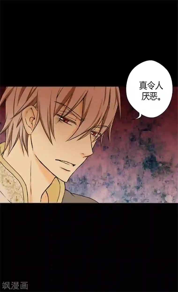 皇帝的独生女第13话 我的