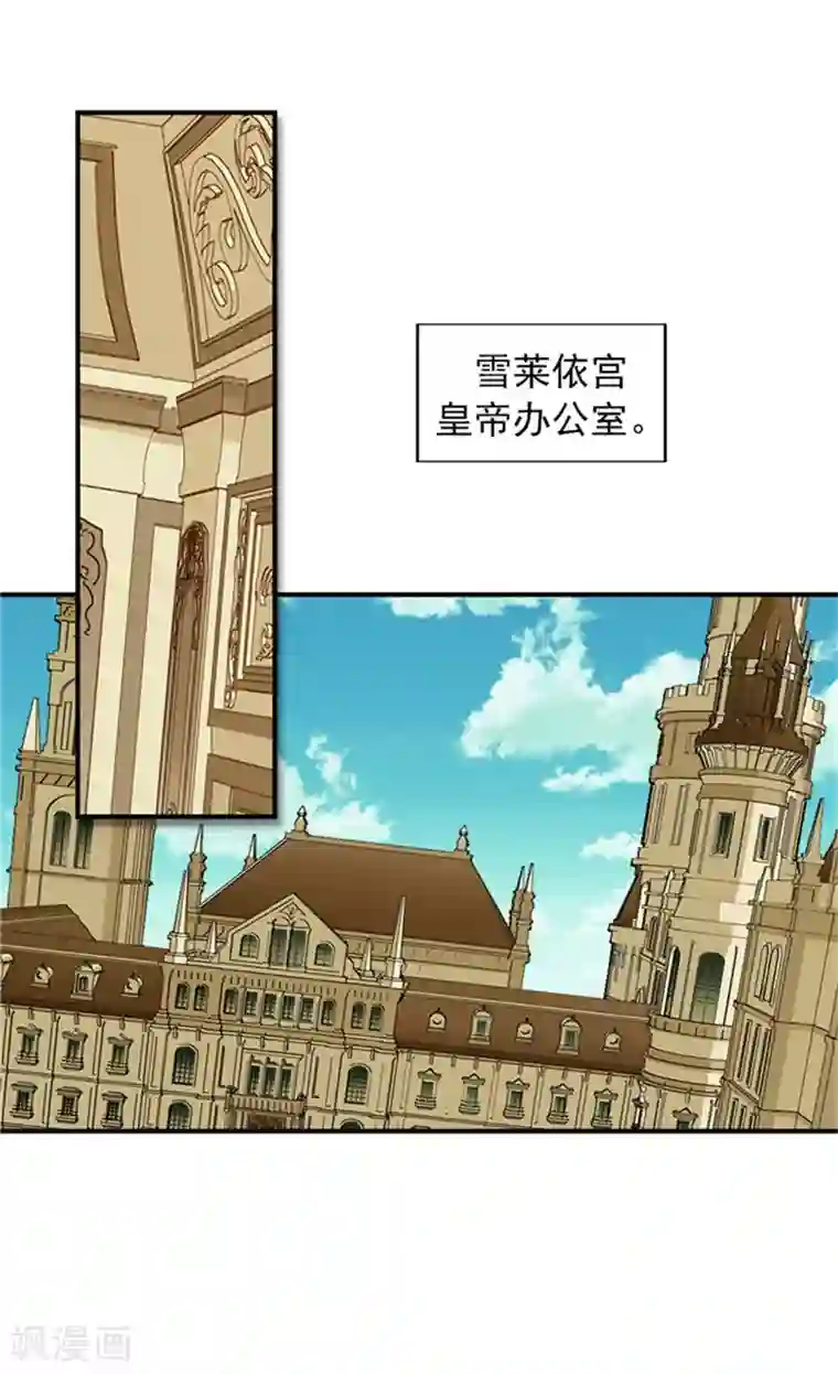 皇帝的独生女第14话 绝对是亲爹