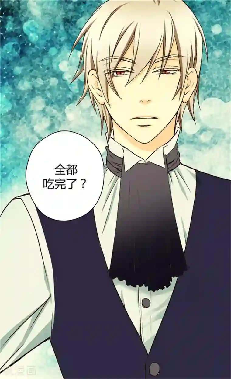 皇帝的独生女第14话 绝对是亲爹